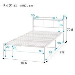 家具 ベッド シングルベッド