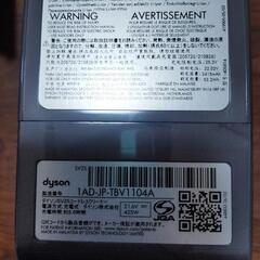 ダイソン ■ダイソン Dyson V8 Origin SV25 RD2