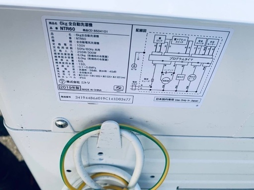 超高年式✨送料設置無料❗️家電2点セット 洗濯機・冷蔵庫 182