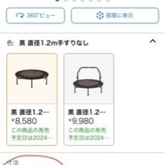 フィットネス器具