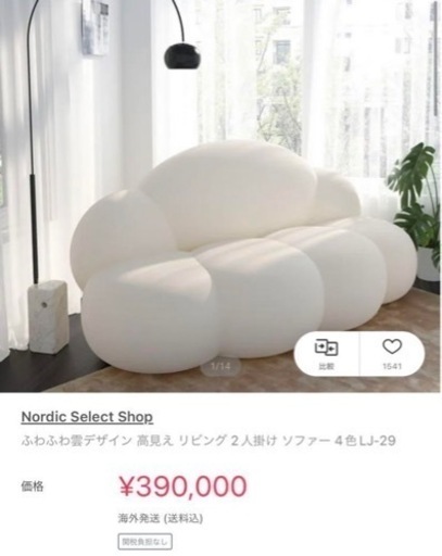 家具 カーテン、ブラインド