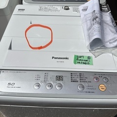 🟧洗濯機7 Panasonic 2017年製 5kg 大阪市内配...