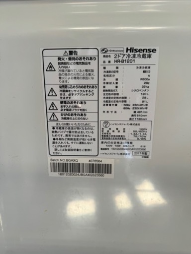 【新生活セール中！】家電 キッチン家電 洗濯機　新生活セット