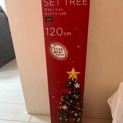 クリスマスツリー　ニトリ　120cm