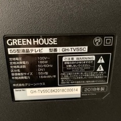 グリーンハウス GH-TV55C ミスターマックスオリジナルモデル 55インチ spot | GH-TV55C-BK | GREEN HOUSE グリーンハウス