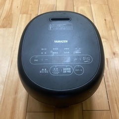 YAMAZEN 炊飯器　2022年製