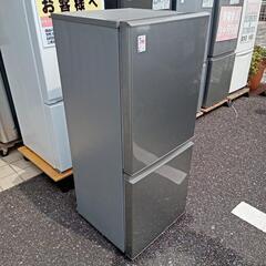 ★【アクア】2ドア冷蔵庫［AQR-13M］2022年製　キッチン家電 【3か月保証付き★配達に設置込】 💳自社配送時🌟代引き可💳※現金、クレジット、スマホ決済対応※   