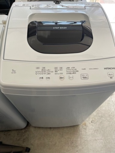 2023年　日立　洗濯機　5kg ピカピカ
