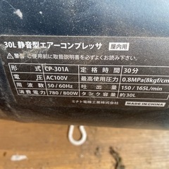 エアーコンプレッサー静音　　ミナト