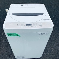  超高年式✨送料設置無料❗️家電2点セット 洗濯機・冷蔵庫 185