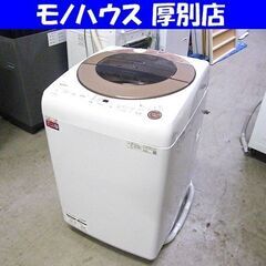 シャープ 洗濯機 10㎏ ES-GV10E-T 2021年製 イ...