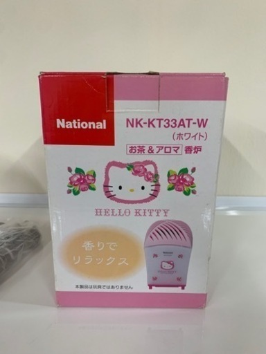 《レア》未使用品ハローキティ　お茶\u0026アロマ　香炉