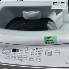 🟧洗濯機19 NITORI 2019年製 6kg 大阪府内全域配...