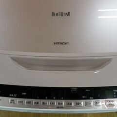 西岡店 洗濯機 7.0㎏ 2015年製 ヒタチ ビートウォッシュ BW-7WV ピンク 大
