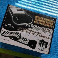 0330-105 ロールピアノ