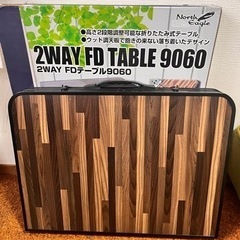 【ネット決済】折りたたみテーブル アウトドア 2WAY 2〜4人