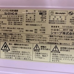 SHARP どっちもドア 冷蔵庫