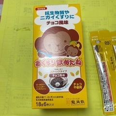 子供用品 ベビー用品 授乳、お食事用品