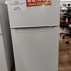 1年保証付冷蔵庫 2023年製  Haier  2ドア冷蔵庫