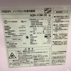 AQUA アクア 冷蔵庫 AQR-J13M 2022年製 126L