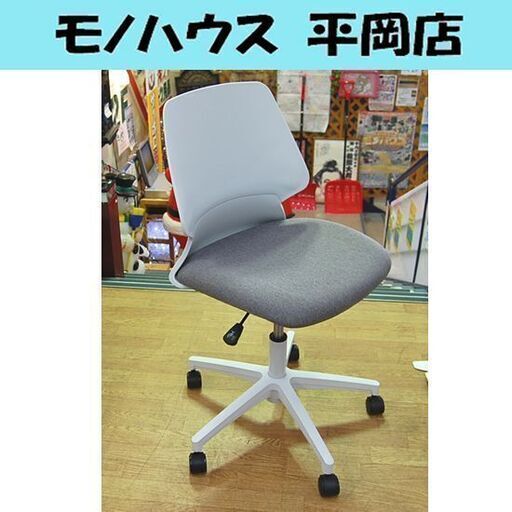 ニトリ ワークチェア シン OAチェア イス いす 椅子 札幌市 清田区 平岡