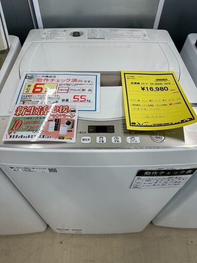 ジモティ来店特価!!　洗濯機　シャープ　ES-G55VC　2019　　J-0371