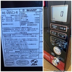 2019年製?RE-V85CJ-R シャープ 簡易スチームオーブンレンジ 23L 