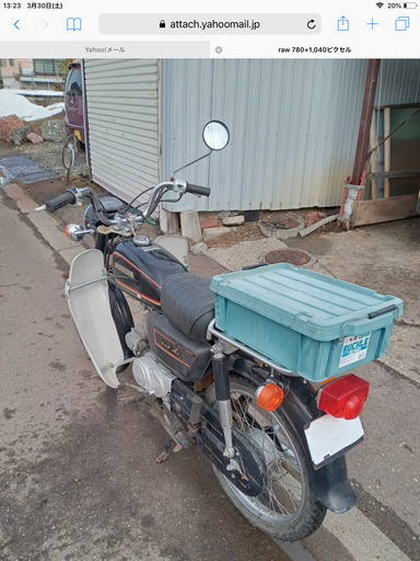 ホンダA-CD50