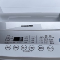 🟧洗濯機26 アイリスオーヤマ 2020年製 5kg 大阪府内全...