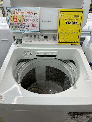 ジモティ来店特価!! 洗濯機 パナソニック NA-FA70H9 2021 J-0373
