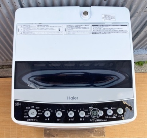 Haier 4.5kg洗濯機　JW-C45D