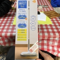 値下げ家電   コードレス回転モップクリーナー