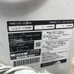 ダイキン DAIKIN 加湿.除湿.空気清浄機 MCZ70U-W 2018年製