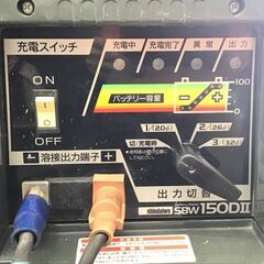 エコツール笠寺店】Shindaiwa/新ダイワ バッテリー溶接機 SBW150DII 