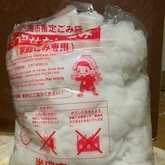 処分予定🧵手芸用の綿 大量❣️