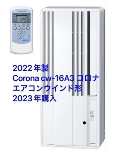 家電 季節、空調家電 エアコン
