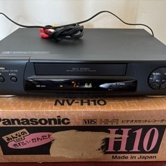 パナソニックのビデオデッキ「NV-H10」