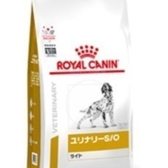 🐶未開封 ロイヤルカナン 食事療法食 犬用 ユリナリーS/O ライト