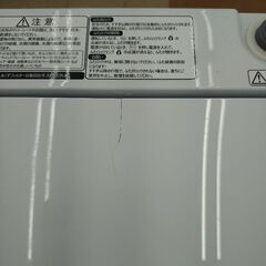 ★ジモティー割引有★ ハイセンス 全自動電気洗濯機 5.5kg HW-55E2W 2023年製 中古品