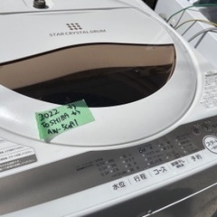 🟧洗濯機65  TOSHIBA 2022年製 5kg 大阪府内全...