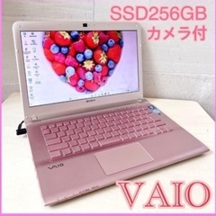 キュートなピンク✨VAIO✨新品SSD✨windows11✨