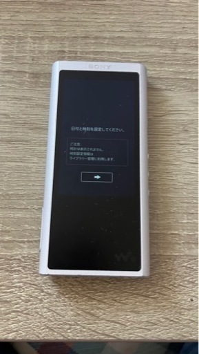 【値下げ不可】【発送不可】NW-ZX300 シルバー