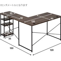 L字デスク dr01 オークホワイト  サイド棚付き ケーブル穴付き