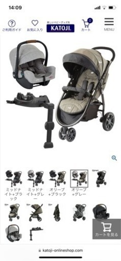 再再値下げ！【お値段交渉できます】ジョイー ベビーカー