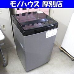 【状態良好】ニトリ 黒い洗濯機 NTR60BK 6kg 2022年製 アキラモール / ニトリ NITORI 洗濯機 6Kg 22年式