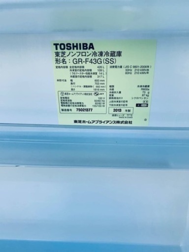 送料設置無料❗️業界最安値✨家電2点セット 洗濯機・冷蔵庫1810