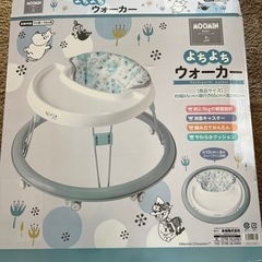 子供用品 ベビー用品 