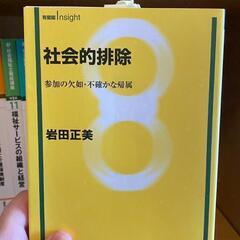 本/CD/DVD 医学、薬学、看護