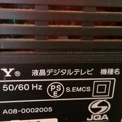 SONY製KDL-20J1テレビ・リモコン付き  