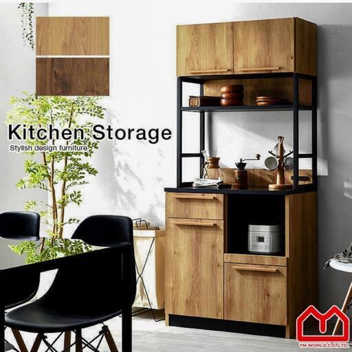 家具 収納家具 キャビネット カップボード